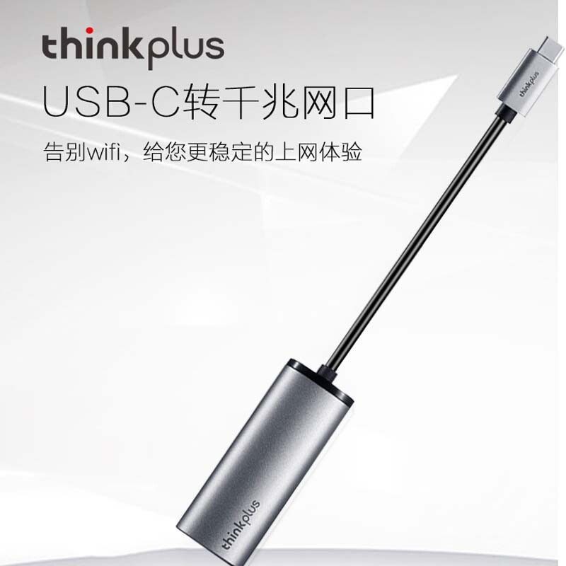 THINKPLUS ORIGINAL TYPE-C TO LAN PORT RJ45 GIGABIT LAN CONVERTER USB LRC2 LRA2
