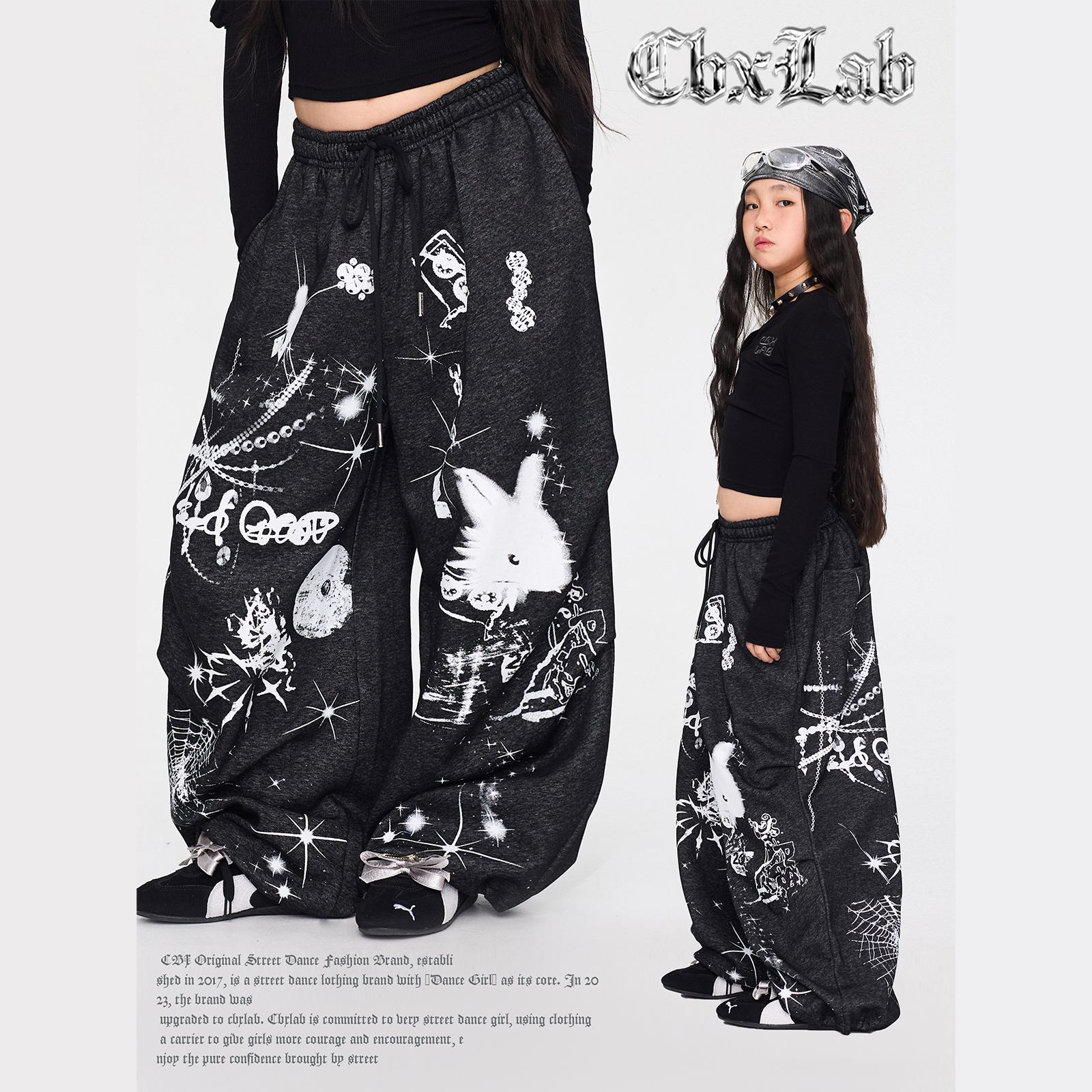 CBXLAB儿童黑色亮闪兔兔嘻哈长裤