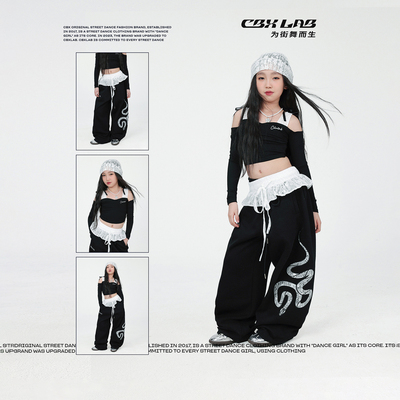 CBXLAB儿童街舞潮牌蕾丝灵蛇长裤