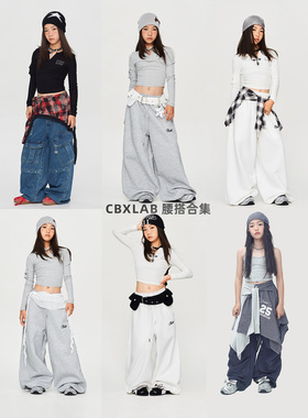 CBXLAB儿童街舞潮牌个性【百变腰搭】爵士舞叠穿氛围感屁帘嘻哈潮
