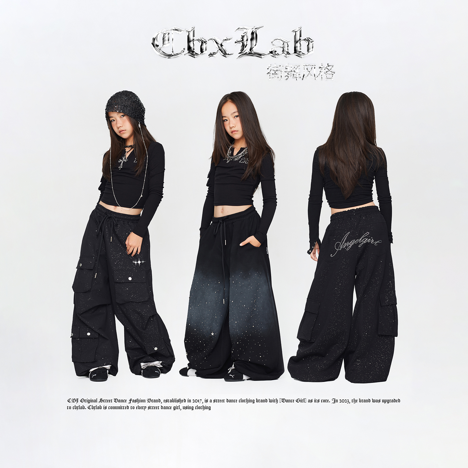 CBXLAB儿童【银河亮闪系列】长裤