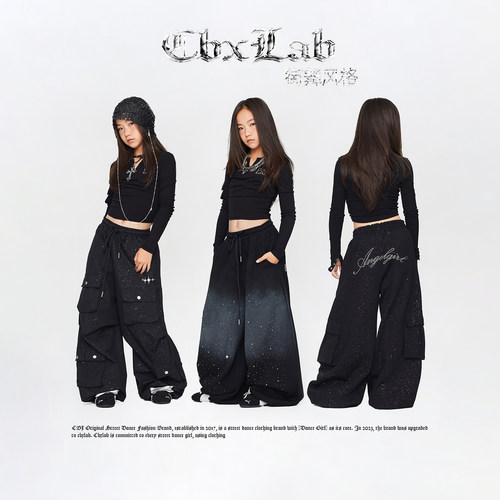 CBXLAB儿童【银河亮闪系列】长裤