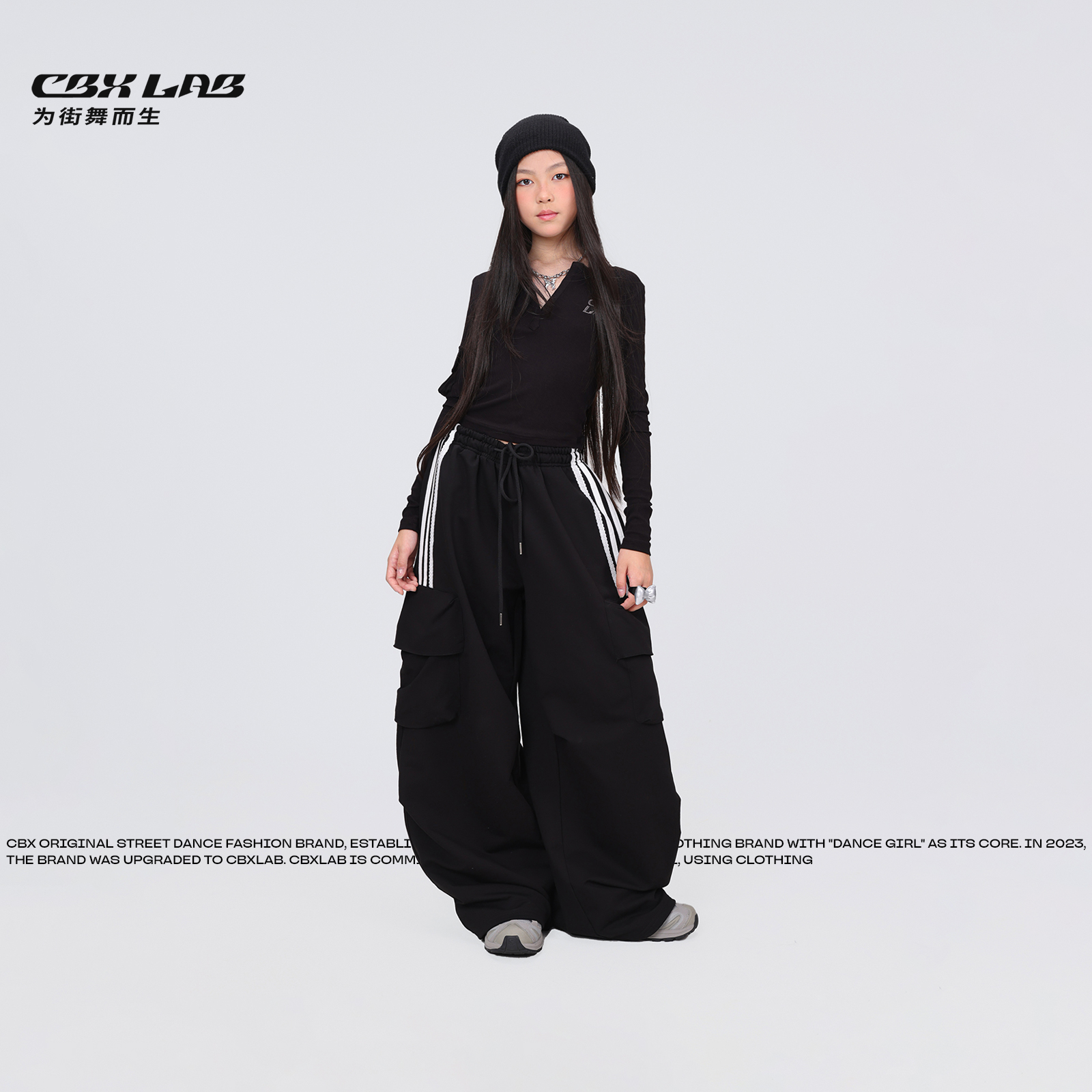 CBXLAB儿童街舞女童爵士上衣