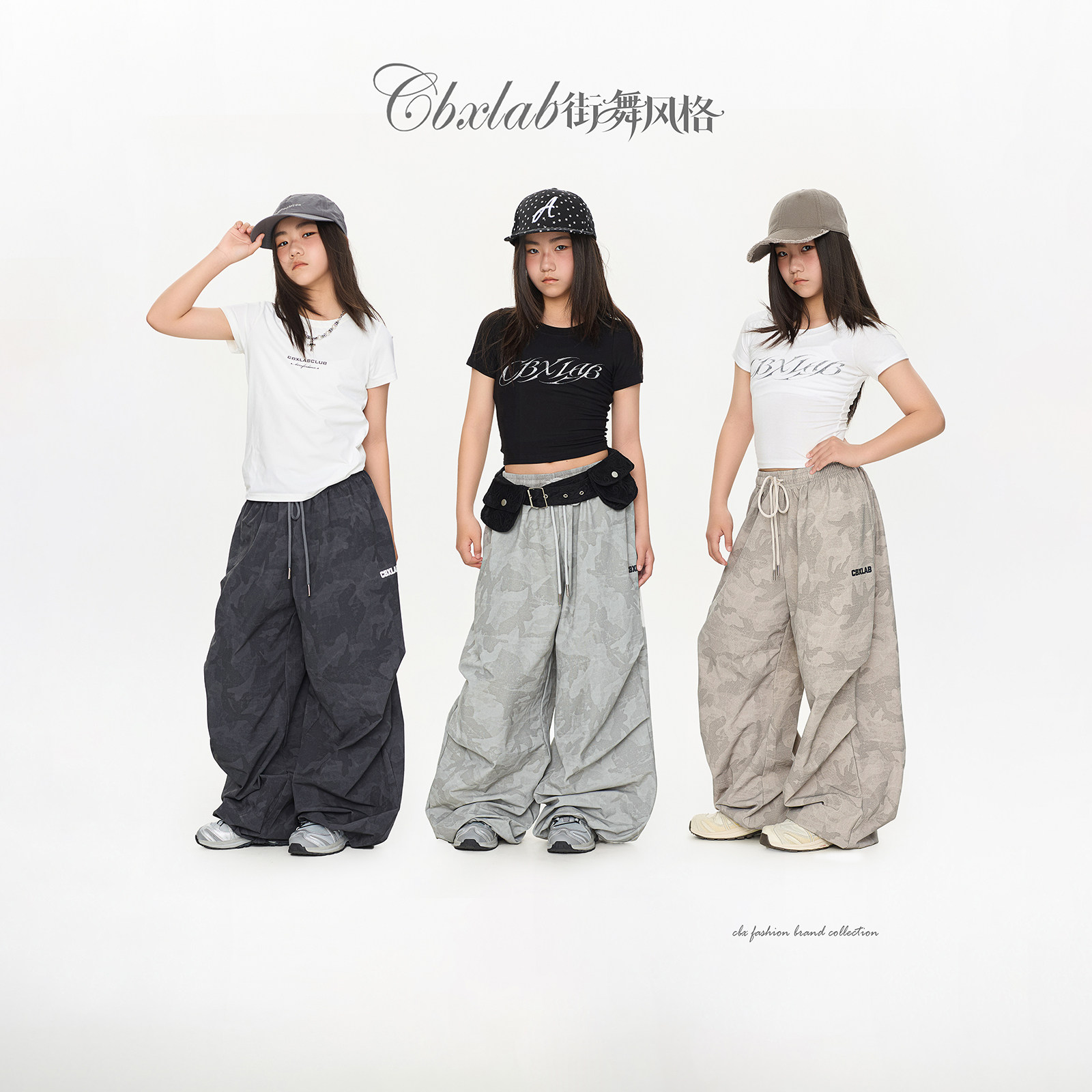 CBXLAB儿童街舞潮牌"荒岛迷彩"高级感爵士舞伞兵长裤美式街头嘻哈