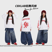 CBXLAB儿童街舞潮牌男童女童透气速干嘻哈长袖 美式 街头宽松hiphop