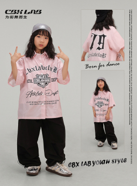 CBXLAB儿童街舞潮牌嘻哈演出服男童女童粉色衬衫黑色伞兵工装裤