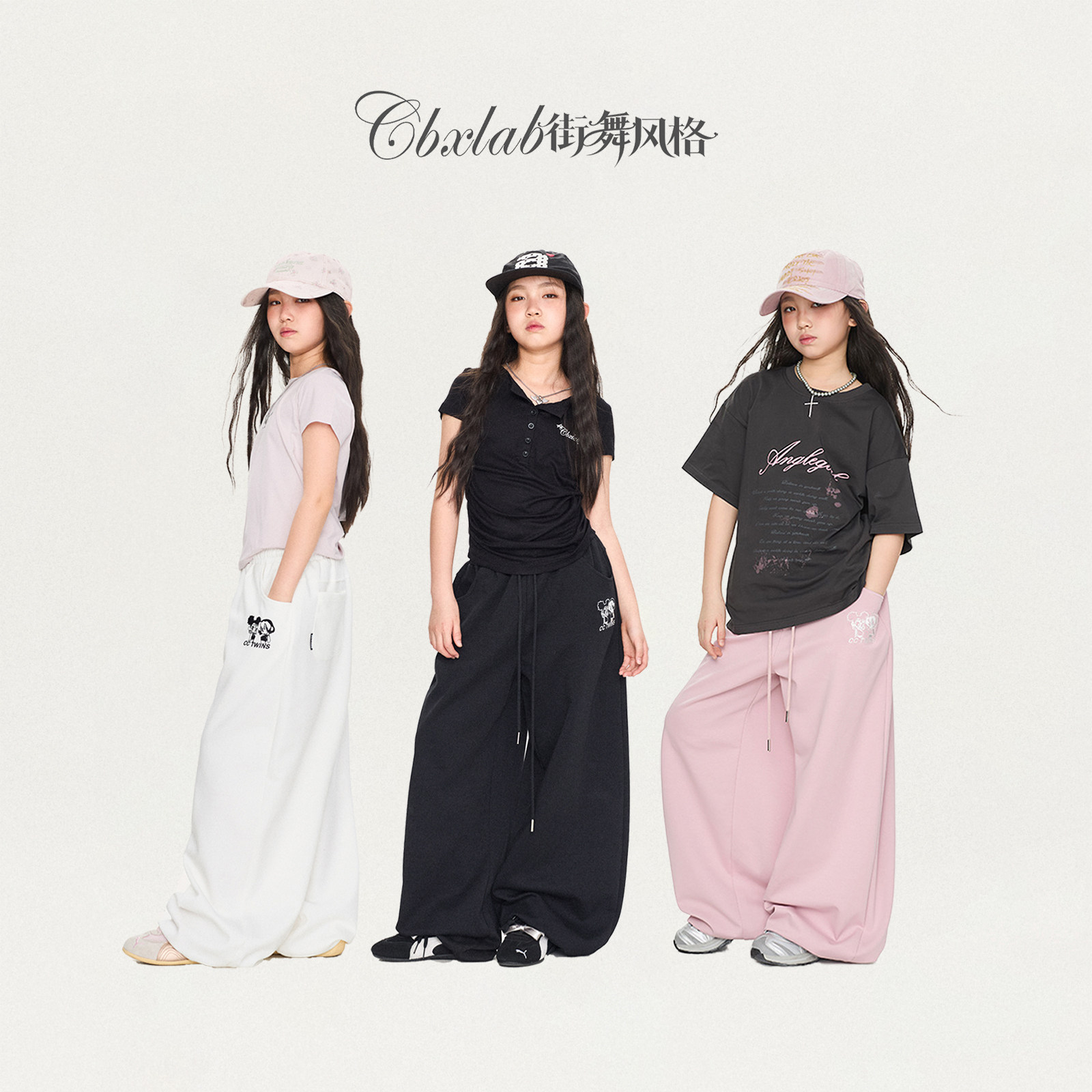 CBXLAB儿童