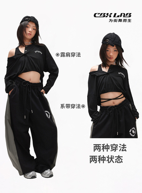 CBXLAB儿童街舞潮牌秋季女童爵士舞系腰罩衫慵懒jazz跳舞卫衣长袖