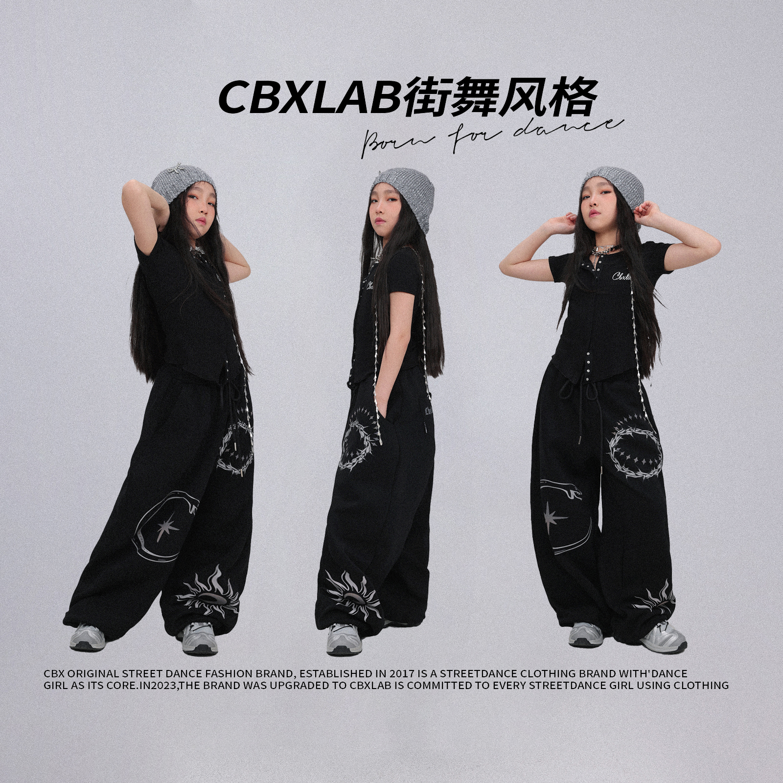 CBXLAB儿童黑色太阳蛇爵士舞长裤