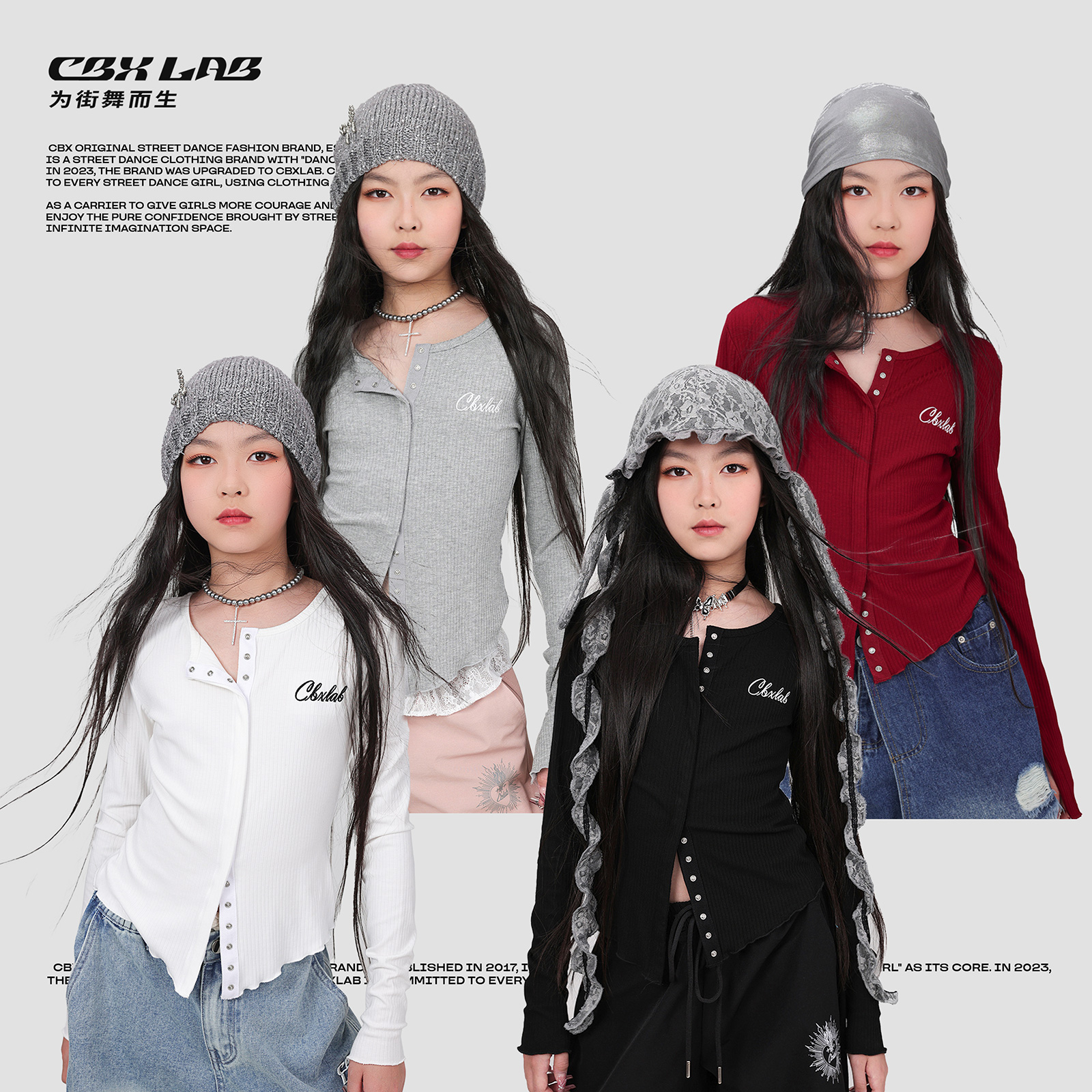 CBXLAB儿童春夏爵士