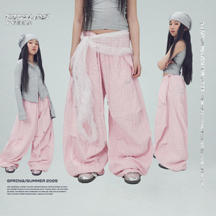 CBXLAB儿童街舞潮牌粉色速干 肌理感JAZZ伞兵运动潮 皱皱香蕉裤