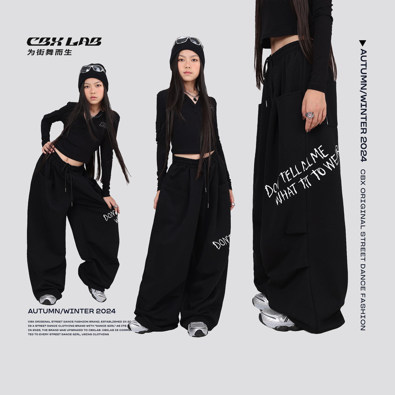 CBXLAB童装美式高街黑色运动裤