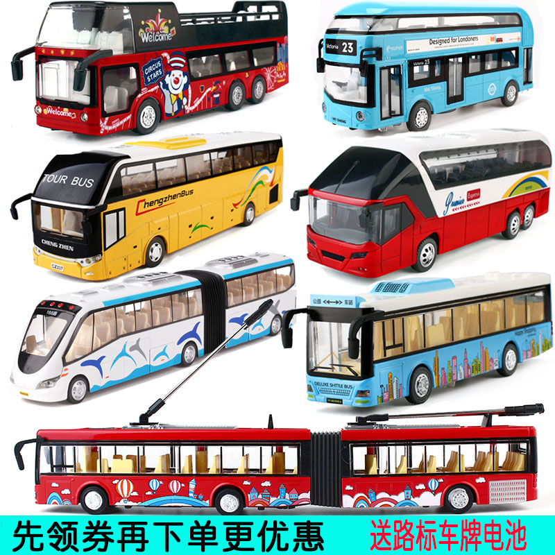 合金仿真雙層大巴士公交車金屬聲光回力車兒童小汽車模型禮物玩具