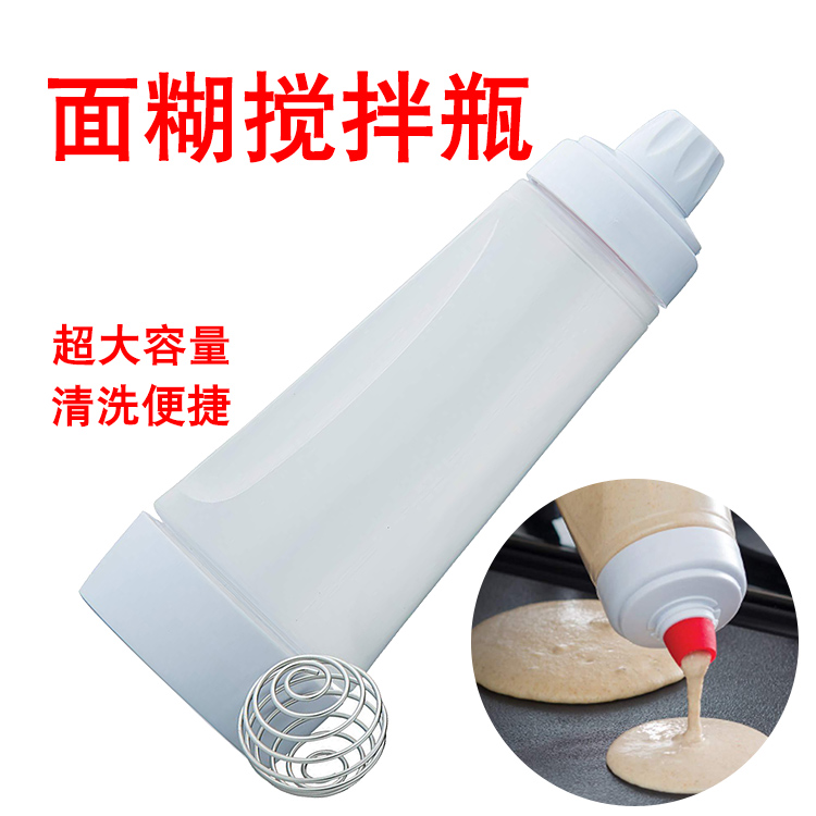 手摇面糊搅拌瓶 面糊分配器 奶油搅拌分配壶 松饼搅拌瓶带刻度|ruв категории кухня/посуда, кухонный Гаджет/кухня хранения, тарного хранения/кухня хранения посуды, приправы бутылки - от Buy2taobao.com для оказания профессиональной услуги покупки агента Taobao