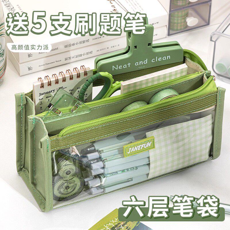 高颜值透明笔袋女生2025年新款女孩文具铅笔盒小学生日系简约小众