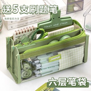 高颜值透明笔袋女生2025年新款女孩文具铅笔盒小学生日系简约小众