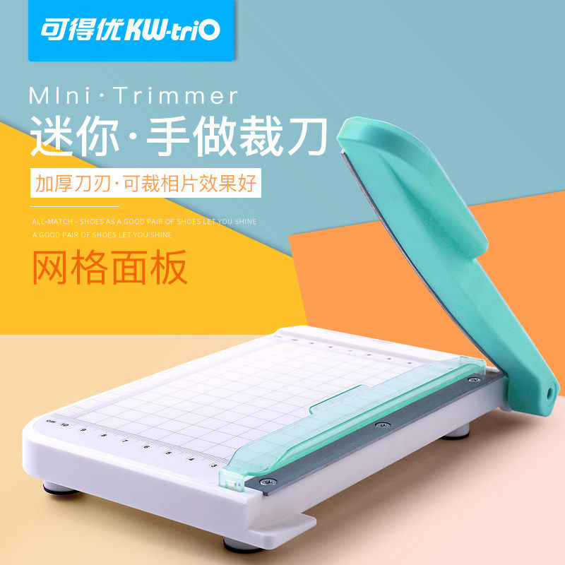 小型切纸机手工裁纸神器剪纸