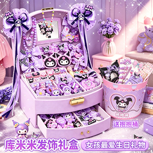 儿童发饰礼盒2026新款女童玩具8-15岁十女孩生日礼物3公主9首饰