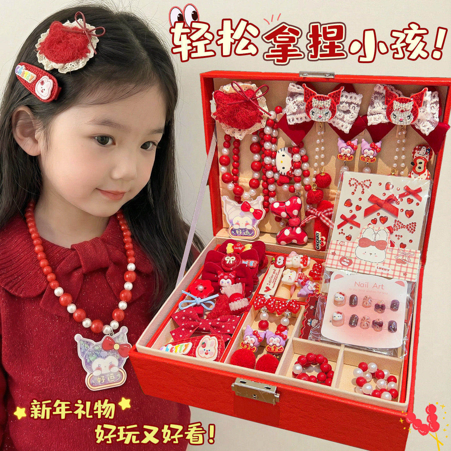 新年儿童发饰礼盒套装2026新款过春节高级女宝宝首饰发卡生日礼物