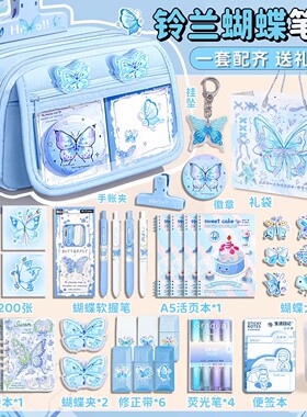 高颜值铃兰蝴蝶笔袋女生2026新款大容量文具铅笔盒女孩小学生小众