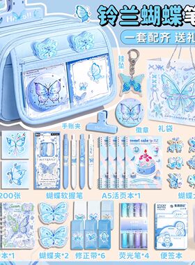 高颜值铃兰蝴蝶笔袋女生新款