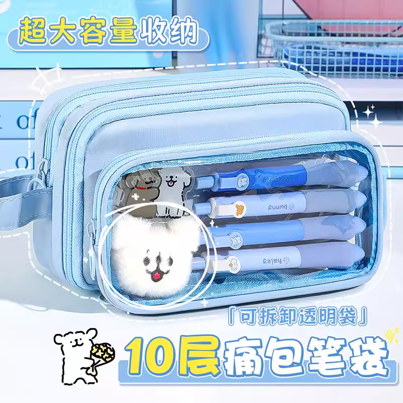 线条小狗可拆卸笔袋女生2025年新款高颜值文具铅笔盒女孩版小学生