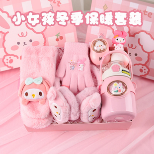 冬季 十岁1送小女孩生日礼物6卡通8实用9 保暖礼盒美乐帝2025年新款