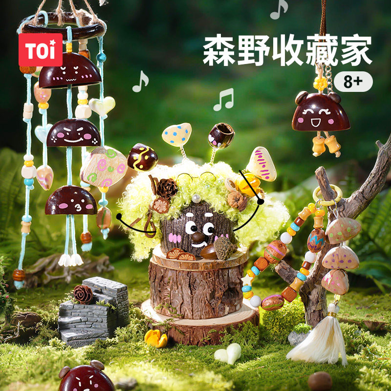 儿童diy果壳挂件玩具手工礼物