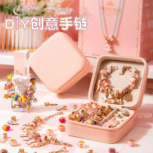 创意儿童手链串珠diy手串首饰盒