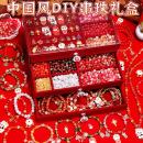 串珠礼盒套装 女孩儿童琉璃手串珠子手链diy手工材料配件 新年爆款