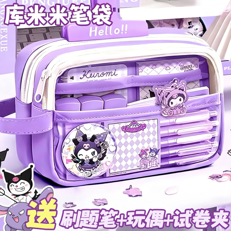 高颜值卡通大容量笔袋女生新款