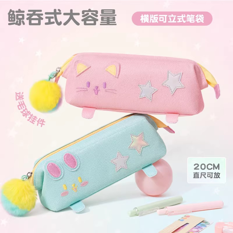 卡通多巴胺可立式笔袋小学生女生2026年新款女孩高颜值文具铅笔盒