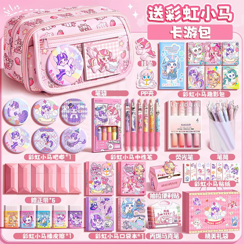 高颜值大容量笔袋女生生日礼痛包