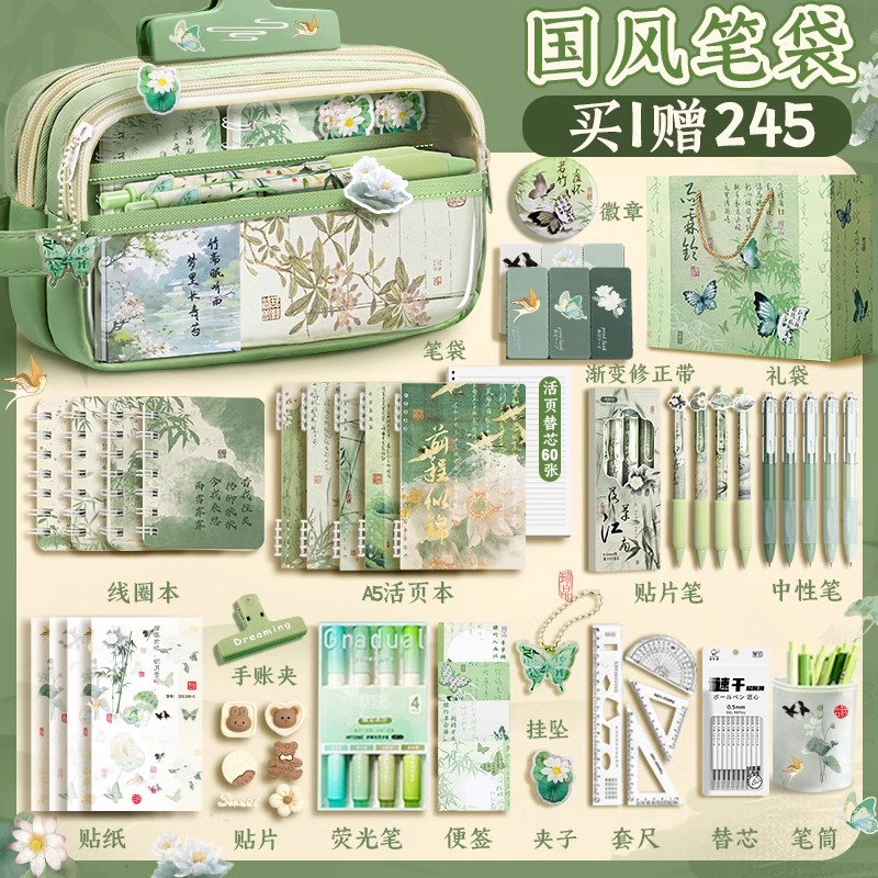 国风笔袋大容量女生2024新款