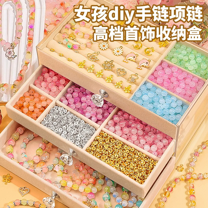 儿童手链串珠diy材料穿珠子玩具5