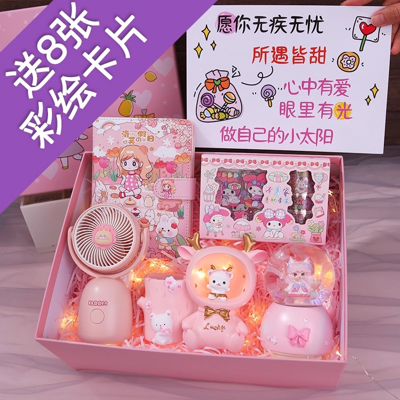 十岁女孩生日礼物笔筒2025年新款1女童小学生高端实用6网红8爆款9