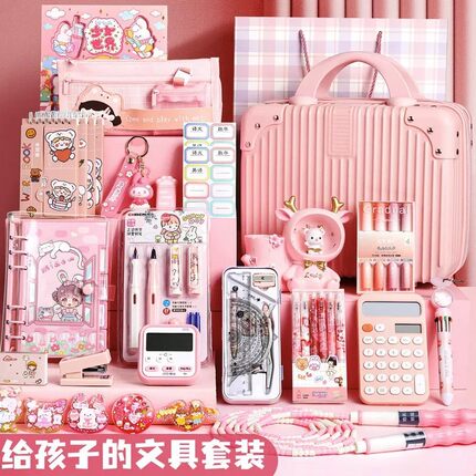 粉色文具套装礼盒网红爆款女生开学大礼包10岁十女孩生日礼物实用