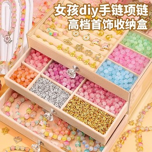 儿童手链串珠手工diy材料穿珠子益智玩具自制女孩儿宝藏琉璃礼盒6