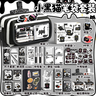 2026年新款高颜值笔袋女生小黑猫铅笔文具盒女孩版小学生男孩简约