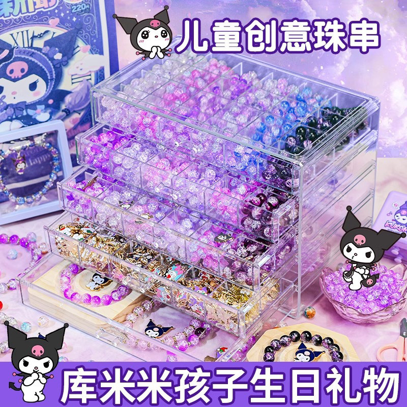 儿童手链串珠礼盒手工diy礼物