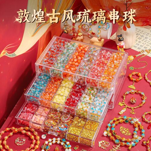敦煌系串珠diy儿童穿珠子礼盒套装手工材料包小女孩琉璃手链新款