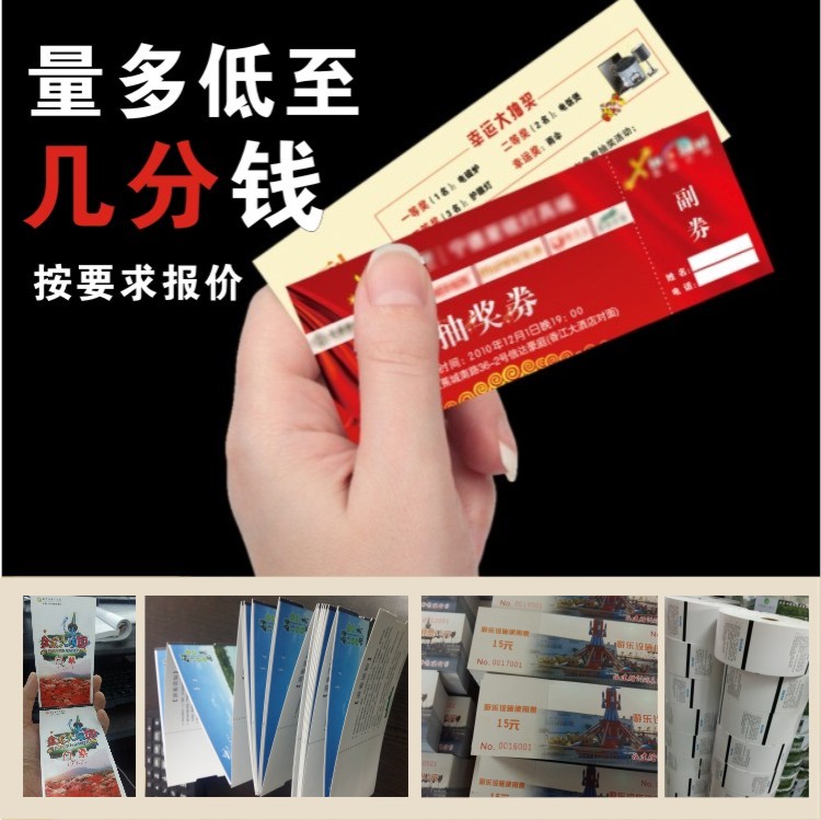 可印刷定做