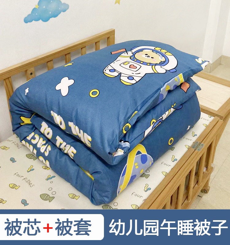 幼儿园小孩被子儿童春秋冬薄夏被