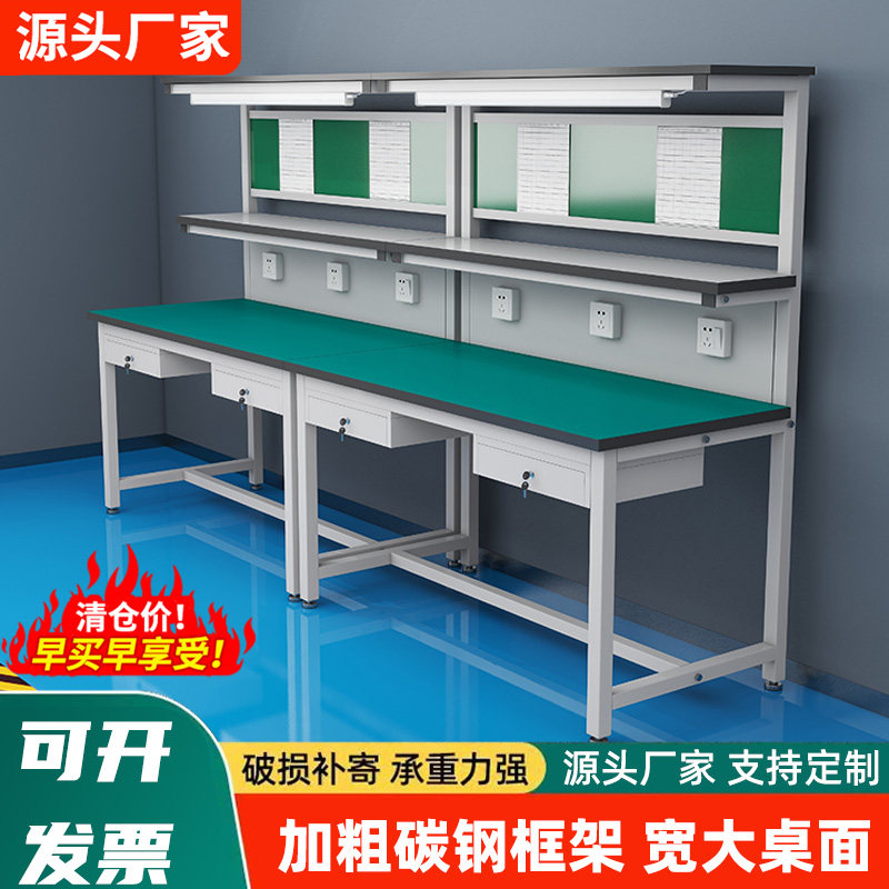 防静电工作台工厂生产流水线车间检验实验桌子维修打包钳工装配台图片