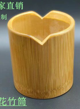 刹活罐绒花打尖豁口竹筒放剪刀罐子非遗绒花发簪diy材料制作工具