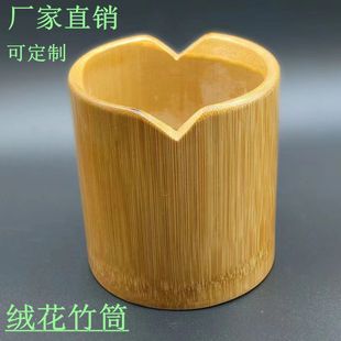 刹活罐绒花打尖豁口竹筒放剪刀罐子非遗绒花发簪diy材料制作工具