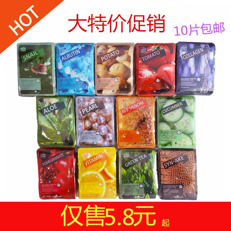 美容护肤韩国保湿清洁面膜