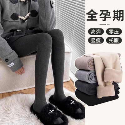 孕妇打底裤冬季加绒加厚裤袜