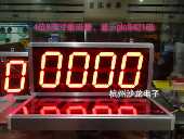 数字显示屏LED大尺寸二进制电子看板 BCD译码 8421码 显示器PLC拨码