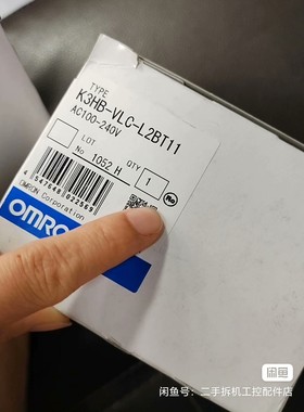 欧姆龙K3HB-XVD-L2AT11，K3HB-VLC-L2 议价